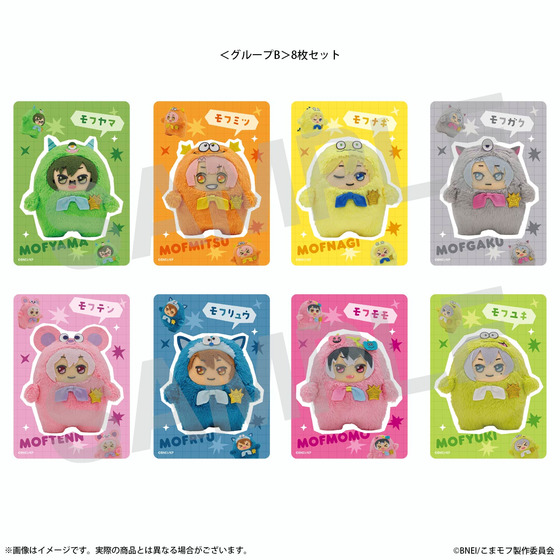 こまどり モフモフパレード クリアカードセット　グループB 【2027年2月下旬…