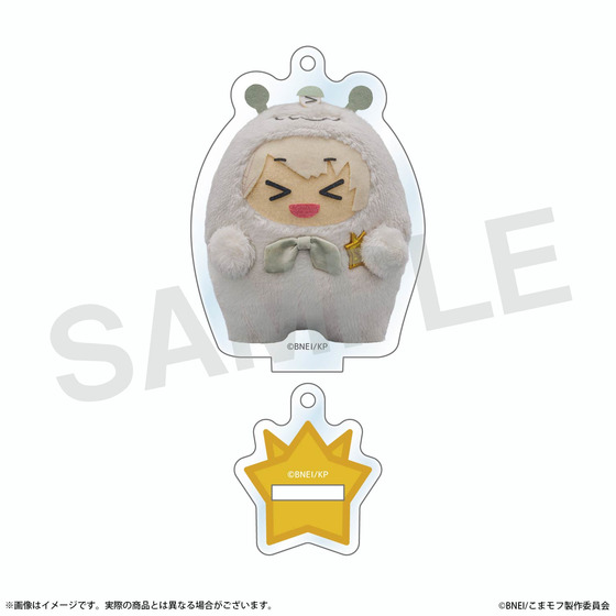 こまどり モフモフパレード アクリルスタンドキーホルダー（モフミナ） 【2027年2月下旬頃より順次発送】