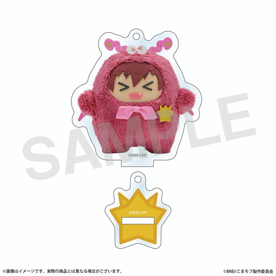 こまどり モフモフパレード アクリルスタンドキーホルダー（モフトマ） 【2027年2月下旬頃より順次発送】