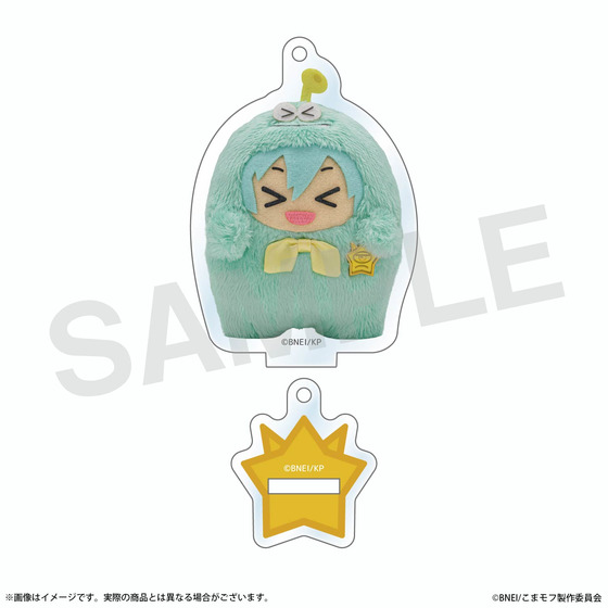 こまどり モフモフパレード アクリルスタンドキーホルダー（モフハル） 【2027年2月下旬頃より順次発送】