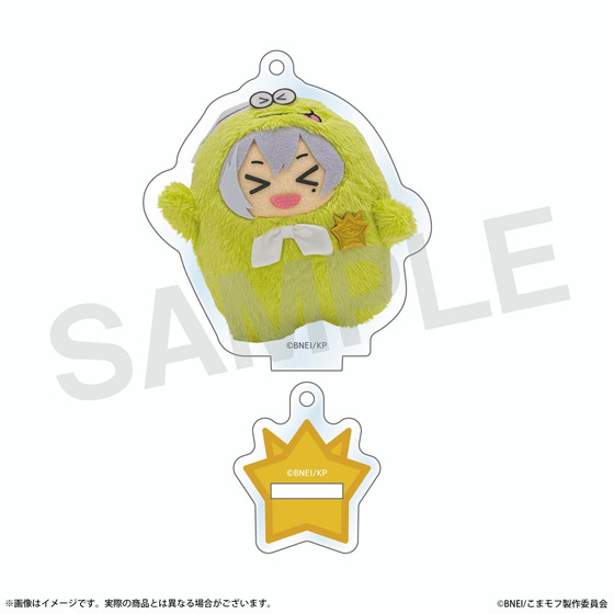 こまどり モフモフパレード アクリルスタンドキーホルダー（モフユキ） 【2027年2月下旬頃より順次発送】