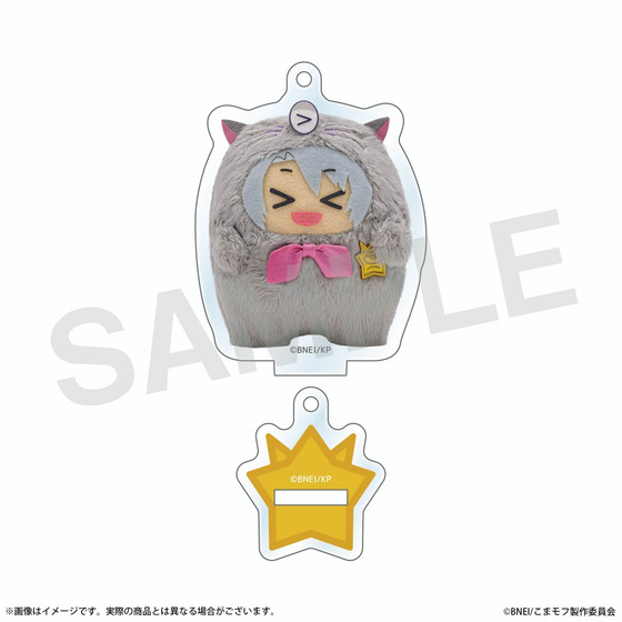 こまどり モフモフパレード アクリルスタンドキーホルダー（モフガク） 【2027年2月下旬頃より順次発送】