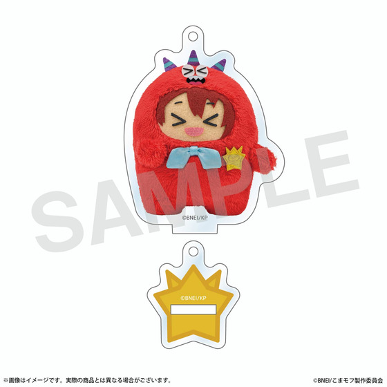 こまどり モフモフパレード アクリルスタンドキーホルダー（モフリク） 【2027年2月下旬頃より順次発送】