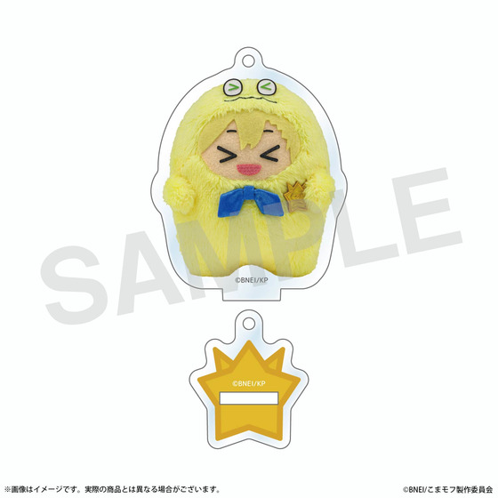 こまどり モフモフパレード アクリルスタンドキーホルダー（モフナギ） 【2027年2月下旬頃より順次発送】