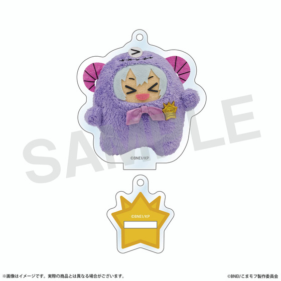 こまどり モフモフパレード アクリルスタンドキーホルダー（モフソウ） 【2027年2月下旬頃より順次発送】