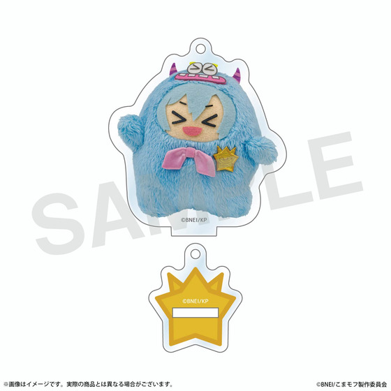 こまどり モフモフパレード アクリルスタンドキーホルダー（モフタマ） 【2027年2月下旬頃より順次発送】