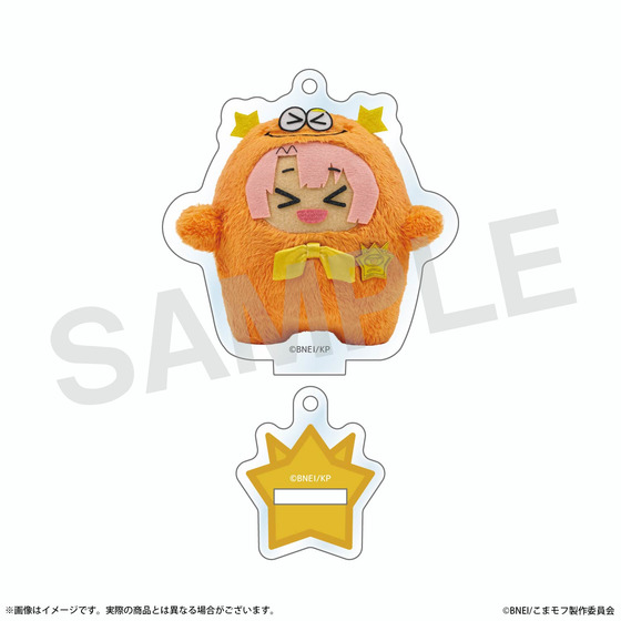 こまどり モフモフパレード アクリルスタンドキーホルダー（モフミツ） 【2027年2月下旬頃より順次発送】