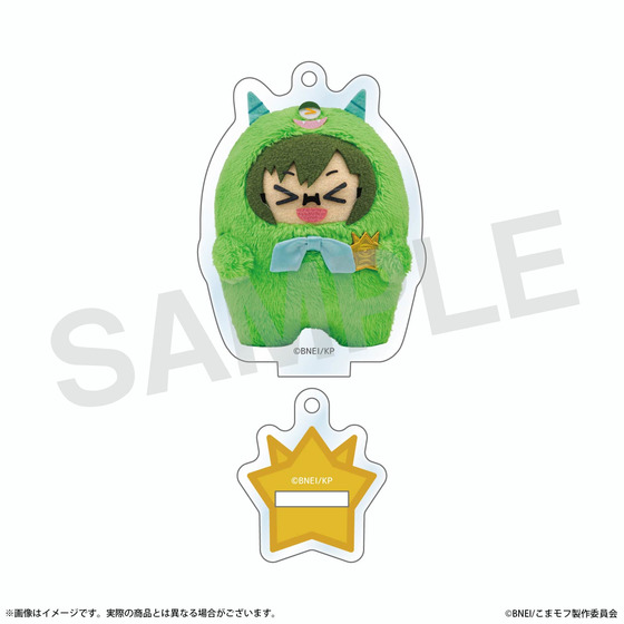 こまどり モフモフパレード アクリルスタンドキーホルダー（モフヤマ） 【2027年2月下旬頃より順次発送】