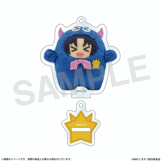 こまどり モフモフパレード アクリルスタンドキーホルダー（モフイオ） 【2027年2月下旬頃より順次発送】