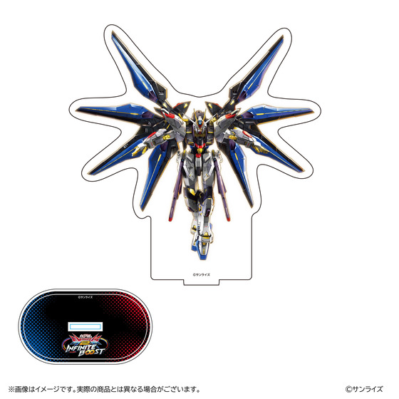 GGGP2026 機体ポーズド画像アクリルスタンド【ストライクフリーダムガンダム】_画像1