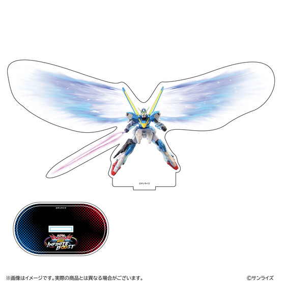 GGGP2026 機体ポーズド画像アクリルスタンド【V2ガンダム】 ＜2026年12月中…