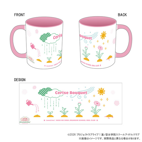『映画 ラブライブ！蓮ノ空女学院スクールアイドルクラブ Bloom Garden Party』 マグカップ＆花の種セット〈スリーズブーケ〉_画像2