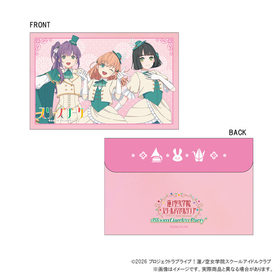 『映画 ラブライブ！蓮ノ空女学院スクールアイドルクラブ Bloom Garden Party』 マグカップ＆花の種セット〈スリーズブーケ〉_画像3