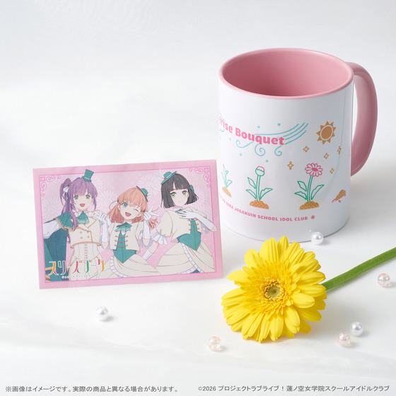 『映画 ラブライブ！蓮ノ空女学院スクールアイドルクラブ Bloom Garden Party』 マグカップ＆花の種セット〈スリーズブーケ〉_画像4