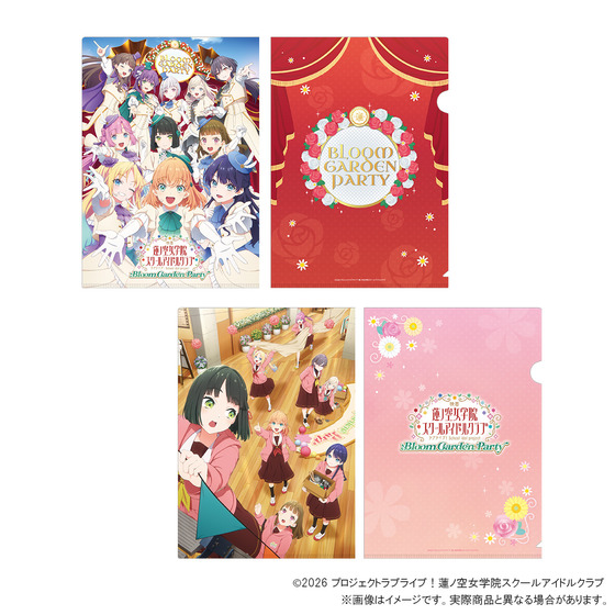 『映画 ラブライブ！蓮ノ空女学院スクールアイドルクラブ Bloom Garden Party』 クリアファイル2枚セット_画像1
