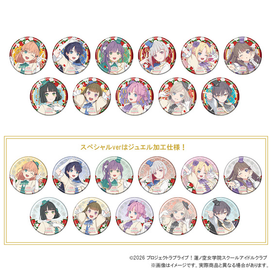 『映画 ラブライブ！蓮ノ空女学院スクールアイドルクラブ Bloom Garden Party』 トレーディング缶バッジ（全22種・ランダム1個入り）_画像1