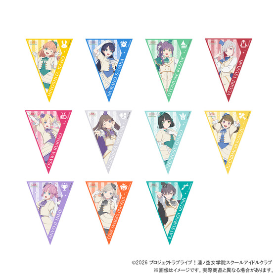 『映画 ラブライブ！蓮ノ空女学院スクールアイドルクラブ Bloom Garden Party』 繋がるガーランド（全11種）_画像1