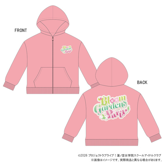 『映画 ラブライブ！蓮ノ空女学院スクールアイドルクラブ Bloom Garden Party』 Bloom Garden Partyパーカー_画像1
