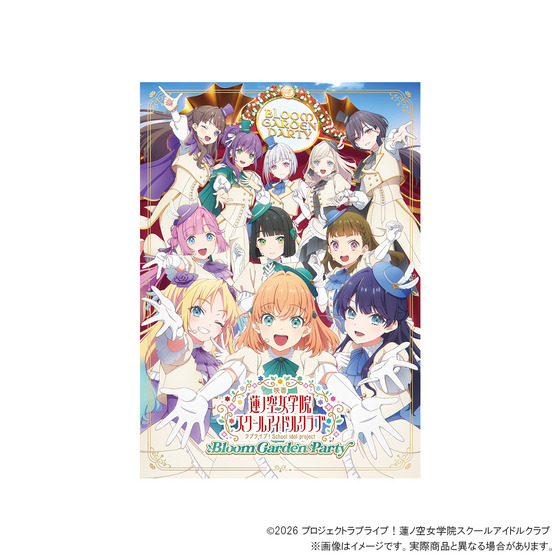『映画 ラブライブ！蓮ノ空女学院スクールアイドルクラブ Bloom Garden Party』 パンフレット_画像1