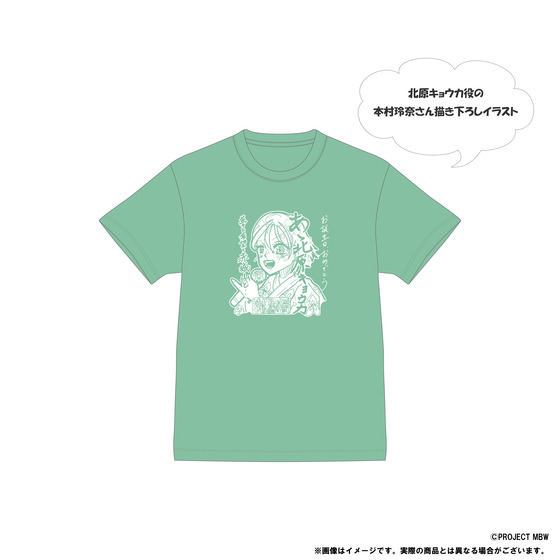 商品の画像5