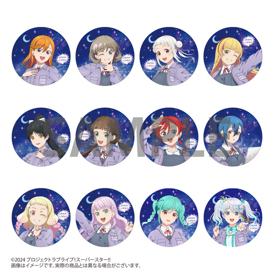 JAXA×ラブライブ！スーパースター!!コラボグッズ ランダム缶バッジ（全12種・ランダム12個入り）