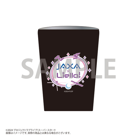 JAXA×ラブライブ！スーパースター!!コラボグッズ ロゴタンブラー