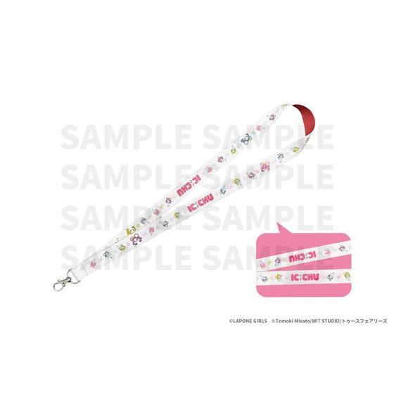 キャンディーカリエス×IC:CHU ネックストラップ【2026年9月中旬頃より順次発…