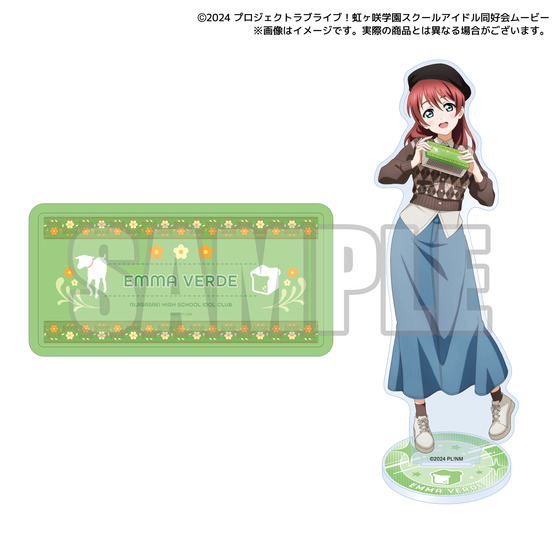 ラブライブ！虹ヶ咲学園スクールアイドル同好会 虹ヶ咲学園購買部 あなたと一緒に作りたい！ニジガクメンバー新アイテム制作企画2026　エマ・ヴェルデのサンドウィッチケース（アクリルスタンド付き）