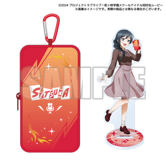 ラブライブ！虹ヶ咲学園スクールアイドル同好会 虹ヶ咲学園購買部 あなたと一緒に作りたい！ニジガクメンバー新アイテム制作企画2026　優木せつ菜のクリアポーチ（アクリルスタンド付き）