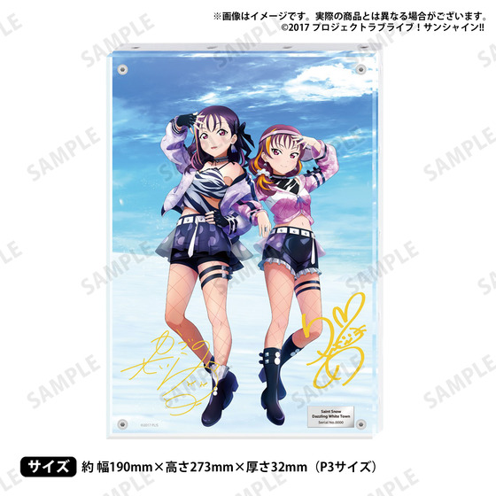 ラブライブ！サンシャイン!! ラブライブ！シリーズ購買部 レイヤードグラフ(R)【Dazzling White Town】(P3サイズ)