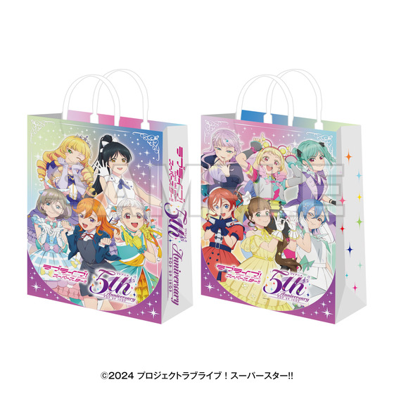 TVアニメ『ラブライブ！スーパースター!!』5th Anniversary POP UP SHOP ショッパー 【2026年11月下旬頃お届け予定】