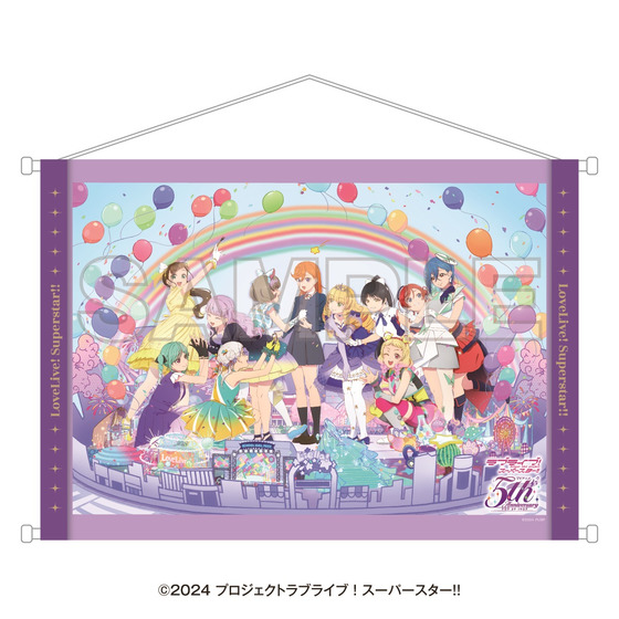 TVアニメ『ラブライブ！スーパースター!!』5th Anniversary POP UP SHOP 5th Anniversary KV タペストリー 【2026年11月下旬頃お届け予定】