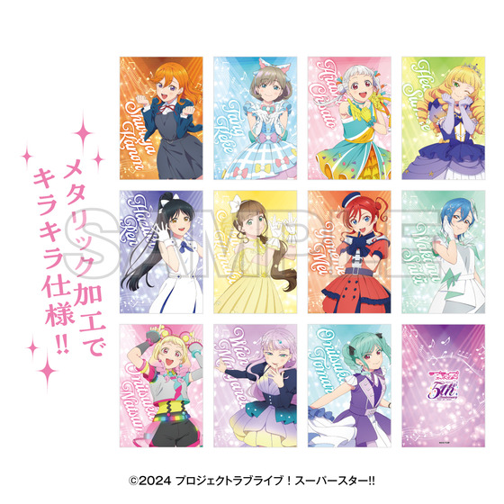 TVアニメ『ラブライブ！スーパースター!!』5th Anniversary POP UP SHOP ランダムメタルカード（全11種・ランダム1枚入り） 【2026年11月下旬頃お届け予定】