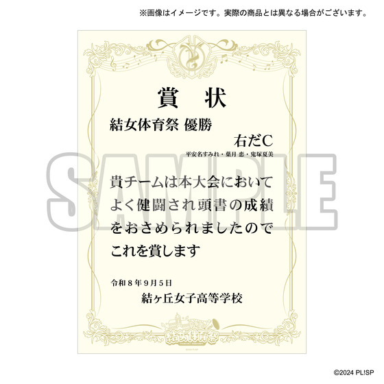 商品の画像4