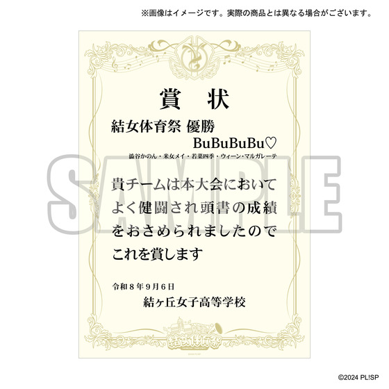 商品の画像4