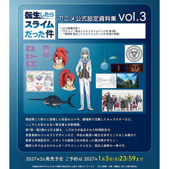 商品の画像1