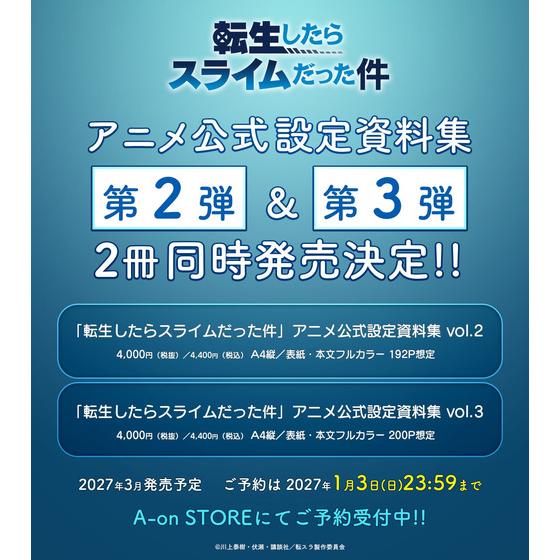 商品の画像2