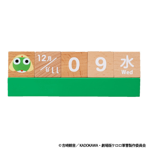 ケロロ軍曹　木製万年カレンダー