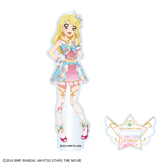 アイカツ！～ねらわれた魔法のアイカツ！カード～ アクリルスタンド　星宮いちご