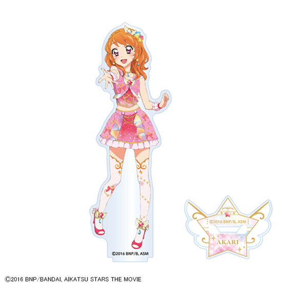 アイカツ！～ねらわれた魔法のアイカツ！カード～ アクリルスタンド　大空あかり