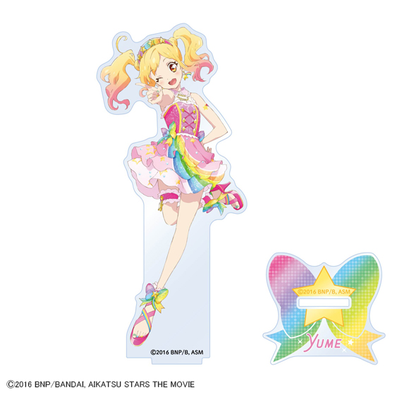 劇場版アイカツスターズ！ アクリルスタンド　虹野ゆめ