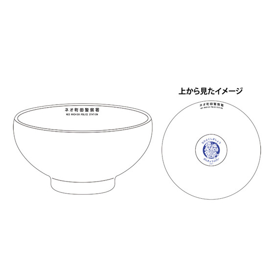 商品の画像1