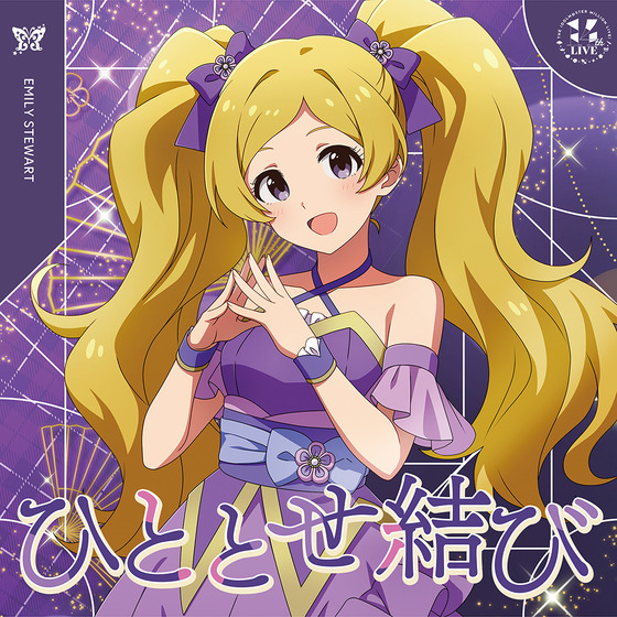 【販路限定】THE IDOLM@STER MILLION LIVE! ひととせ結び 【2026年11月中旬より順次発送予定】