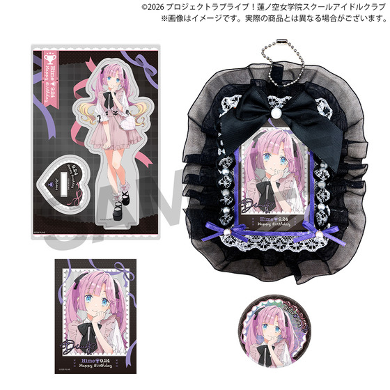 ラブライブ！蓮ノ空女学院スクールアイドルクラブ 蓮ノ空女学院購買部 BIRTHDAYプレゼント2026～安養寺姫芽お祝いセット～