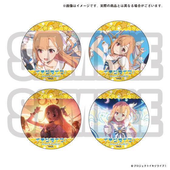 イキヅライブ！ LOVELIVE! BLUEBIRD Love学院購買部 公式缶バッジvol.1（全10種）