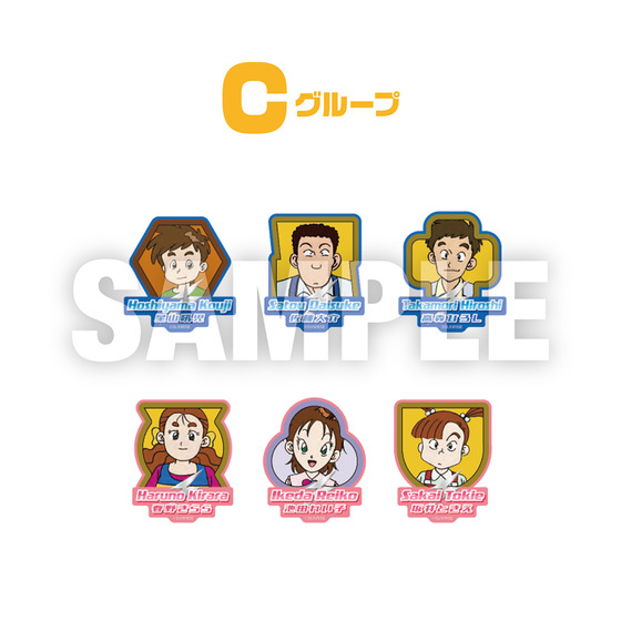 絶対無敵ライジンオー トレーディングライジンメダルステッカーC(全6種コンプリートセット) 【2026年10月下旬頃から順次お届け予定】