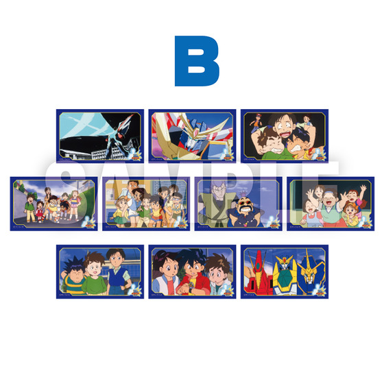 絶対無敵ライジンオー トレーディング場面写ステッカーB(全10種コンプリートセット) 【2026年10月下旬頃から順次お届け予定】