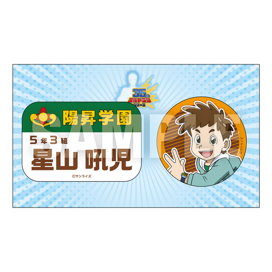 商品の画像3