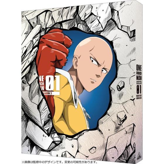 ワンパンマン SEASON 3 1　（特装限定版）
