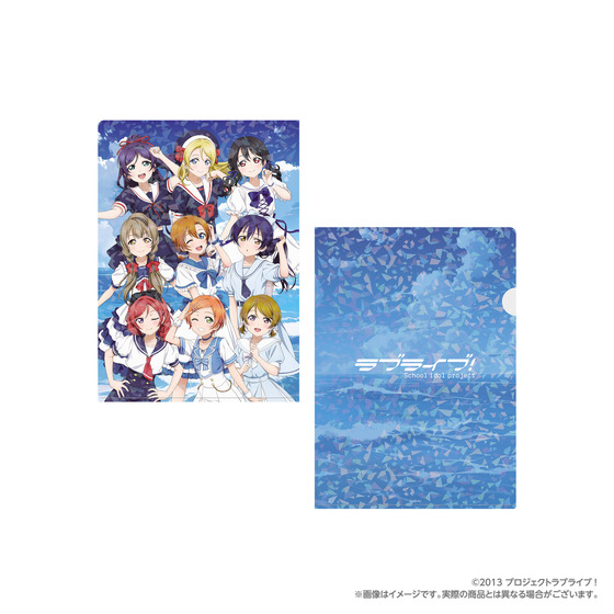 ラブライブ！POP UP STORE～マリンコレクション～ ホログラムクリアファイル 【2027年1月上旬頃より順次お届け予定】